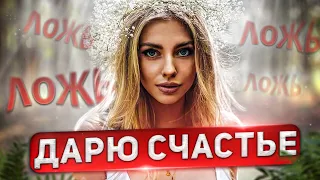 5 признаков ЧЕРНОЙ ВДОВЫ // Худший кошмар мужчины