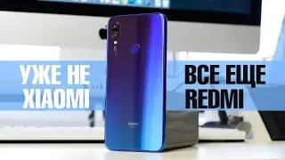 Подробный обзор Redmi Note 7: с каких пор "Xiaomi" - дурной тон?