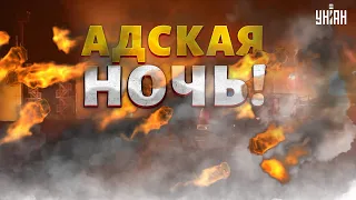АДСКАЯ НОЧЬ! Массированная атака дронов: взрывы по всей РФ. Пожары не могут потушить до сих пор