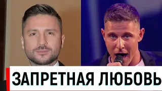 СКАНДАЛ! Лазарев и Малиновский встречаются! Разоблачение гей пары