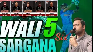 Game Changer 5 new update Akash Chopra Commentary and more best gameplay.