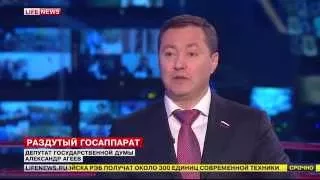 Депутат А.А.Агеев в эфире Lifenews