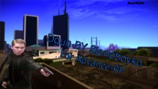 SF Плагин For Advance-RP - "Dgun by Slonoboyko"