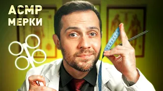 ASMR Deteailed Face Measurements Of Your Face (in Russian)