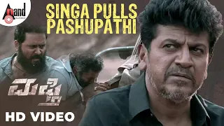 Mufti Movie Singa Pulls Pashupathi Scene | HD Video | Dr.Shivarajkumar | Narthan.M | Ravi Basrur