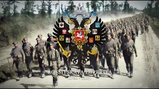 Russian Empire (1721-1917) Military March "Пажеский Марш"