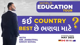 World Education Tour | USA vs Canada vs Germany vs UK vs Australia | Best Country To Study?