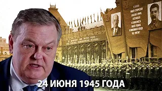 Каким был настоящий парад победителей 24 июня 1945 года