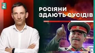 🔥Портников: СКОРО почнуть ЗАКРУЧУВАТИ ГАЙКИ / Війна силових структур на росії