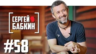 Сергей Бабкин - Евровидение, шоу «Голос» и «КУ»