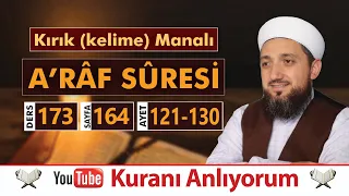 (173) Kırık Manalı A'RÂF SÛRESİ 121-130 | Kuranı Anlıyorum