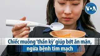 Chiếc muỗng ‘thần kỳ’ giúp bớt ăn mặn, ngừa bệnh Tim mạch | VOA Tiếng Việt