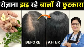 बाल धोने से पहले ये 1 चीज लगालो, चंद हफ्तों में दिखेगा गजब का असर | Powerful Homemade Herbal Shampoo