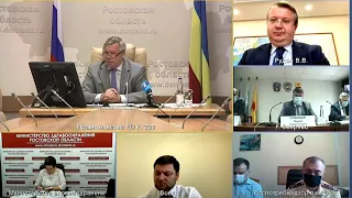Заседание регионального штаба по борьбе с распространением COVID-19 (в режиме видеоконференции)