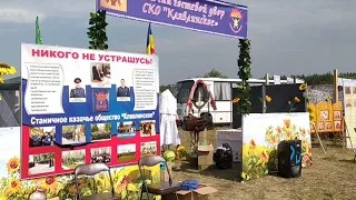 21.08.2021г Борская крепость, губернатор #СО Дмитрий Азаров, Атаман ВВКО Юрий Иванов, Казачья партия