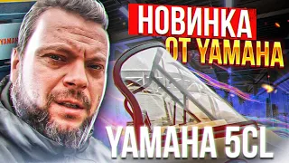 YAMAHA 5CL. Что за зверь? Новый прибор контроля работы двигателя YAMAHA. Настройка. Обзор