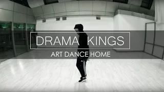 Drama Kings | ART DANCE HOME WINTER 2017 | Mark Kuklin