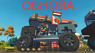 БОРТОВОЙ ЖУРНАЛ В СКРАП МЕХАНИК! ГДЕ НАЙТИ БОРТОВОЙ ЖУРНАЛ! Scrap mechanic 0.4.8