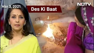 Des Ki Baat: Cooking Gas Gets Costlier, Rural Women Turn To Mud Stoves Instead Of Cylinder