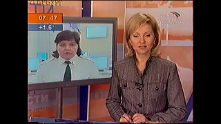 Вести. Санкт-Петербург (28.11.2005) Выпуск в 7:45