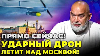 🔥 ПОЧАЛАСЬ ЕВАКУАЦІЯ! Москва здригнулася, росіяни зраділи! На МКАД залетів БпЛА / ШЕЙТЕЛЬМАН