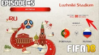 ЧЕМПИОНАТ МИРА 2018 ЗА СБОРНУЮ РОССИИ В FIFA 18 | ФИНАЛ | WORLD CUP 2018 Russia