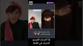 ساحرة من عبدة ألشيطان تسمع القرآن بالبث المباشر لكن ردة فعلها صادمة 😱