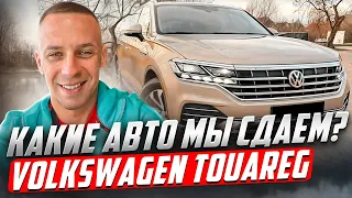 VW TOUAREG НА ПОДБОР КАКИМ ДОЛЖЕН БЫТЬ - МИНИМАЛЬНЫЕ СТАНДАРТЫ КАЧЕСТВА