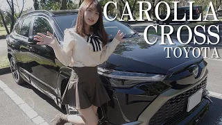【新型カローラクロス】の内外装を詳しく紹介。最上級グレードにモデリスタのホイールとエアロを付けた豪華仕様！TOYOTA トヨタ ホンダ ヴェゼル ヤリスクロス CX-5 ハリアー 車好き女子