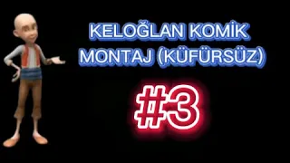 keloğlan komik montaj #3 (KÜFÜRSÜZ)