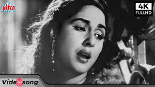4K Video | बिना राय जी का दर्द भरा गीत ओ आसमान वाले  | O Aasmanwale Classic Hindi Sad Song| Bina Rai