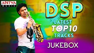 DSP Latest Top 10 Telugu Tracks || Jukebox