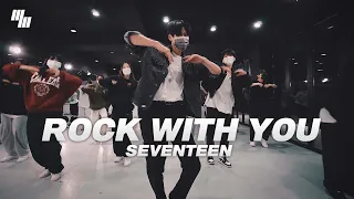 SEVENTEEN (세븐틴) - Rock With You  | Dance Cover By LJ DANCE STUDIO | 안무 춤 엘제이댄스 분당댄스학원 엘제이댄스 안무 춤