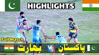 Kabaddi World Cup 2021 Highlights | Pakistan vs India Final 2021 | Thru Media | BSports Live