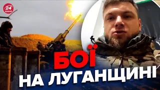 ❗Ворог кидає всі сили на Лиманський напрямок / ЗСУ знищили ворожий "термінатор"