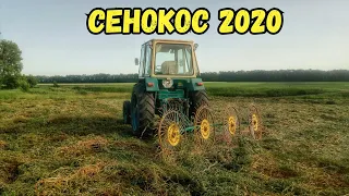 ЮМЗ 6 і гребки-сонечка на згрібанні. Сінокос 2020