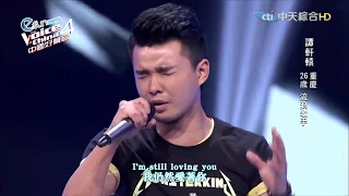 Amazing Asian guy sings Still Loving You by the Scorpions