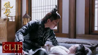 Years later they met again, does she recognize him? ［ENG SUB］The Wolf |狼殿下|【Xiao Zhan, Li Qin】