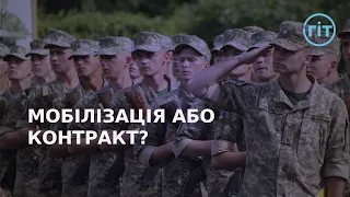 Чи вирішиться питання свободи строковиків в Україні? | ГІТ