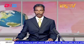 News in Tigre for October 11, 2020 - ERi-TV, Eritrea