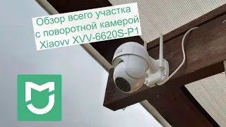 Поворотная уличная камера Xiaovv для MiHome