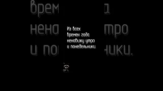 Поставь Лайк 🖤 ПОДПИШИСЬ 🦝🐾  #мотивация #сарказм #ирония #цитаты #Енот #мудрыйенот #мудрость