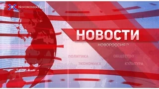 Новости на "Новороссия ТВ" 16 июля 2015 года