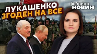 🔥ТИХАНОВСЬКА: білоруси перейдуть на бік України, Путін попередив Лукашенка, чистки Кремля