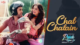 Chal Chalein Kaheen (Official Video) | Hania Aamir | Hassan Ali Hashmi x Nirmal Roy | Ali Rehman