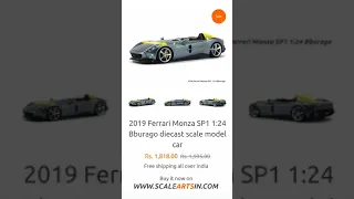Ferrari Monza SP1 1:24 Bburago