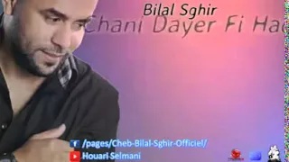 Cheb bilal sghir 2015_ maniche mlihe by #bendôû..