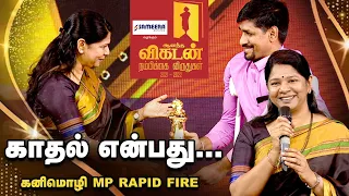 Vikatan Awards | Nambikkai விருதுகள் |  சிறைவாசிகளின் குழந்தைகளுக்கு கல்வி தரும் K.R.Raja