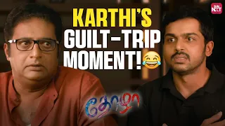 Nagarjuna's Secret Love! 🫣❤️ | Thozha | Karthi | Tamannah | Vivek | Watch Full Movie on Sun NXT