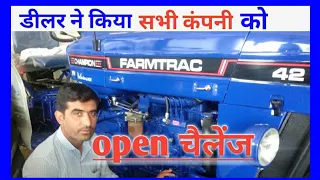 Farmtrac 42 Champion Review|Farmtrac Dealer Open Challenge For All Tractor Company inFuelConsumption